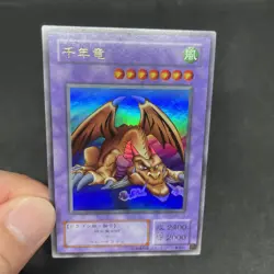 yugioh Thousand Dragon ME-11 ultra japnese - Image 5