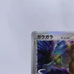 Marowak Delta 058/086 Holo Holon Research Tower Pokemon Card Japanese 2005 - Image 2