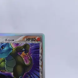 Marowak Delta 058/086 Holo Holon Research Tower Pokemon Card Japanese 2005 - Image 3