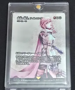 MTG Final Fantasy Lightning Lone Warrior Foil Borderless Japanese Card - Image 3