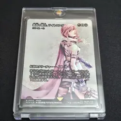 MTG Final Fantasy Lightning Lone Warrior Foil Borderless Japanese Card - Image 4