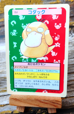 Psyduck - Vtg 1995 TOPSUN Pokemon Carddass Card - BLUE BACK - MP - Image 1