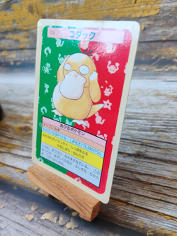 Psyduck - Vtg 1995 TOPSUN Pokemon Carddass Card - BLUE BACK - MP - Image 2
