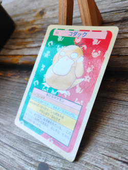 Psyduck - Vtg 1995 TOPSUN Pokemon Carddass Card - BLUE BACK - MP - Image 3