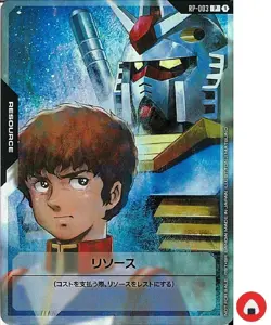 GCG Gundam Card Game RP-003 P Amuro Ray Japanese - Image 1