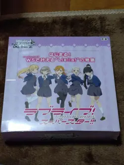 Love Live Superstar Weiss Schwarz Trading Card Game Box - Image 1