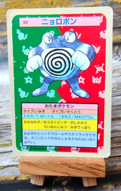 Poliwrath - Vtg 1995 TOPSUN Pokemon Carddass Card - BLUE BACK - MP - Image 1