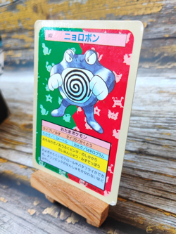 Poliwrath - Vtg 1995 TOPSUN Pokemon Carddass Card - BLUE BACK - MP - Image 2