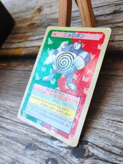 Poliwrath - Vtg 1995 TOPSUN Pokemon Carddass Card - BLUE BACK - MP - Image 3