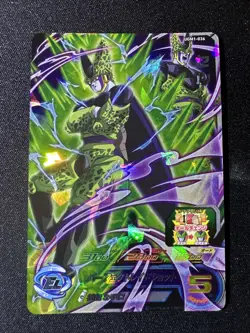 Dragon Ball Heroes card Cell UGM1-036 SR 3star Holo JAPANESE - Image 1