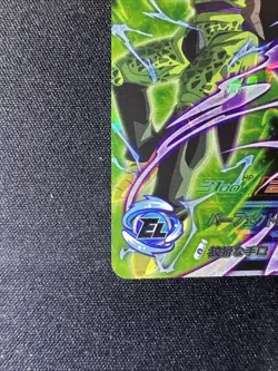 Dragon Ball Heroes card Cell UGM1-036 SR 3star Holo JAPANESE - Image 5