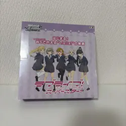 Weiss Schwarz Love Live Superstar Trading Card Game Collectible - Image 1
