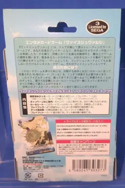 Weiss Schwarz Shining Force Ixa Trial Deck Card Game - Image 2