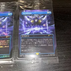 MTG Final Fantasy Fatalism Deny the Arcane Foil Promo Japan Exclusive Set - Image 3