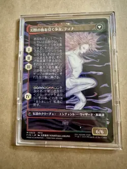 MTG Final Fantasy Terra Magical Adept Japanese Borderless Non-Foil - Image 2