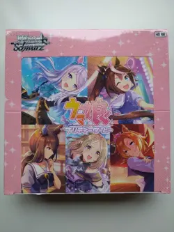 Weiss Schwarz Uma Musume Pretty Derby Booster Box Collectible Card Game - Image 1