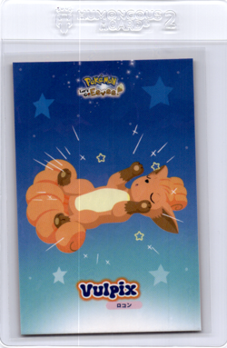 Eevee Database pokemon card vulpix - Image 1