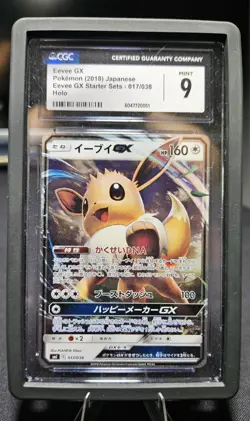 2018 POKEMON JPN SUN & MOON EEVEE GX STARTER SET #017 EEVEE GX PSA 9 - Image 1