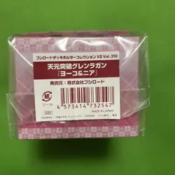 Gurren Lagann Deck Case Collectible Card Storage Wallet New - Image 5