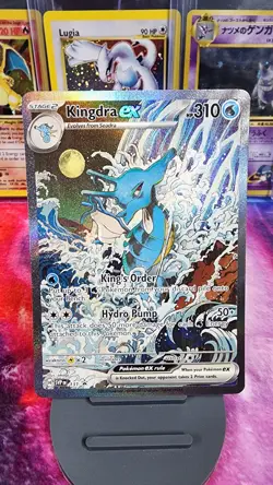 Pokemon Kingdra EX 131 Scarlet & Violet Promo Near Mint - Image 1