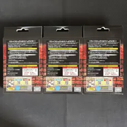 Weiss Schwarz Tokyo Revengers Trial Deck Set of 3 Card Games - Image 2