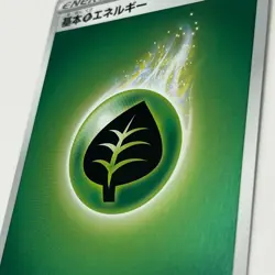 Japanese Grass Energy Holo S8b - 2021 Pokemon TCG - M/NM - Image 2