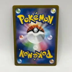 Japanese Grass Energy Holo S8b - 2021 Pokemon TCG - M/NM - Image 3