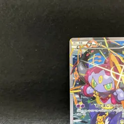 Pokemon Card Hoopa 155/XY-P Promo Holo 2015 Japanese Movie Exclusive LimitedPoke - Image 2
