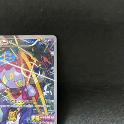 Pokemon Card Hoopa 155/XY-P Promo Holo 2015 Japanese Movie Exclusive LimitedPoke - Image 3