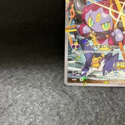 Pokemon Card Hoopa 155/XY-P Promo Holo 2015 Japanese Movie Exclusive LimitedPoke - Image 4