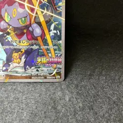 Pokemon Card Hoopa 155/XY-P Promo Holo 2015 Japanese Movie Exclusive LimitedPoke - Image 5
