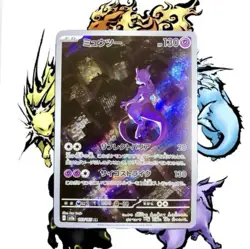Mewtwo 183/165 Sv2a: Pokemon Card Japanese TCG Mint Rare - Image 1