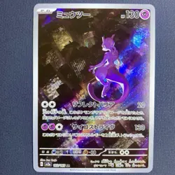 Mewtwo 183/165 Sv2a: Pokemon Card Japanese TCG Mint Rare - Image 2