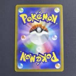 Mewtwo 183/165 Sv2a: Pokemon Card Japanese TCG Mint Rare - Image 3
