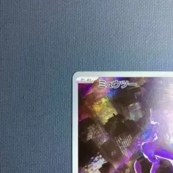 Mewtwo 183/165 Sv2a: Pokemon Card Japanese TCG Mint Rare - Image 4
