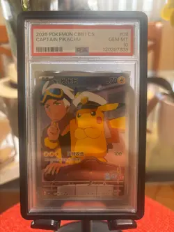 PSA 10 Captain Pikachu Simplified Chinese Gem Pack 1 CBB1 CS 09 Pokemon Card - Image 1