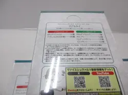 Weiss Schwarz Rear Sekai Booster Box Shrink-wrapped Collectible Card - Image 4