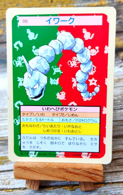 Onix - Vtg 1995 TOPSUN Pokemon Carddass Card - GREEN BACK - HP/MP - Image 1
