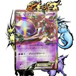 Mewtwo EX 027/059 Xy8-Br: Red Flash Holo Pokemon Card Japanese TCG Mint Rare - Image 1