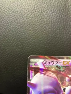 Mewtwo EX 027/059 Xy8-Br: Red Flash Holo Pokemon Card Japanese TCG Mint Rare - Image 3