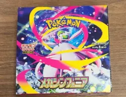 Pokemon Card Game MEGA Expansion Pack Mega Symphonia 1 Box Not shrink 30-pack - Image 1