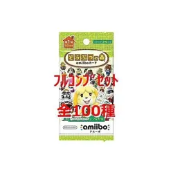 Animal Crossing amiibo Card ◇Animal Vol.1 Full Complete Set Used - Image 2