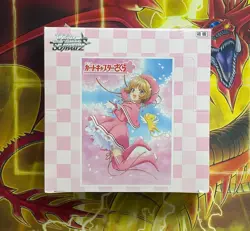Weiss Schwarz Cardcaptor Sakura 25th Anniversary Box Game Card Rare - Image 1