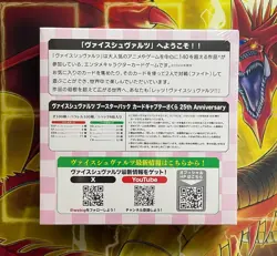 Weiss Schwarz Cardcaptor Sakura 25th Anniversary Box Game Card Rare - Image 2