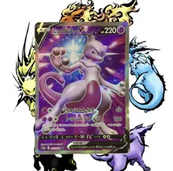 Mewtwo V 073/071 S10b: Pokemon GO Holo Pokemon Card Japanese TCG Mint Rare - Image 1