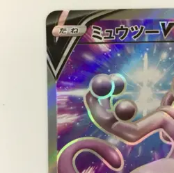 Mewtwo V 073/071 S10b: Pokemon GO Holo Pokemon Card Japanese TCG Mint Rare - Image 2