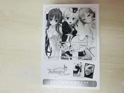 Weiss Schwarz Rose Yuzusoft TDB Box Game Card Storage Collectible - Image 1