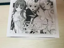 Weiss Schwarz Rose Yuzusoft TDB Box Game Card Storage Collectible - Image 2
