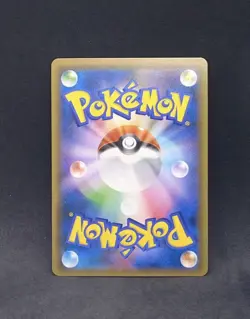 Mewtwo GX 017/024 Smp2: Great Detective Pokemon Card Japanese TCG Mint Rare - Image 2