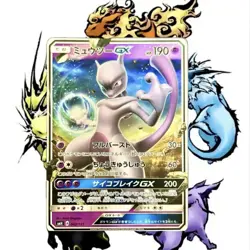 Mewtwo GX 040/072 Sm3+: Shining Legends Pokemon Card Japanese TCG Mint Rare - Image 1